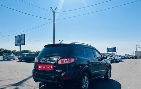 Hyundai Santa Fe III рестайлинг, 2010 год, 1 479 000 рублей, 6 фотография