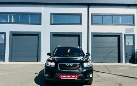 Hyundai Santa Fe III рестайлинг, 2010 год, 1 479 000 рублей, 9 фотография