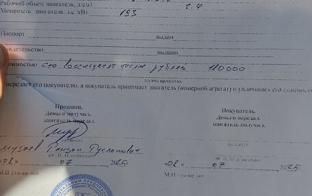 Hyundai Sonata VI, 2014 год, 950 000 рублей, 7 фотография