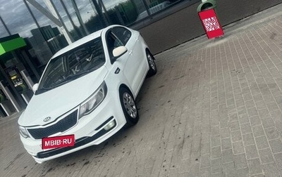 KIA Rio III рестайлинг, 2016 год, 570 000 рублей, 1 фотография
