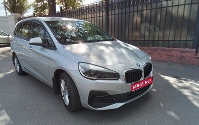 BMW 2 серия Grand Tourer F46 рестайлинг, 2019 год, 2 150 000 рублей, 1 фотография