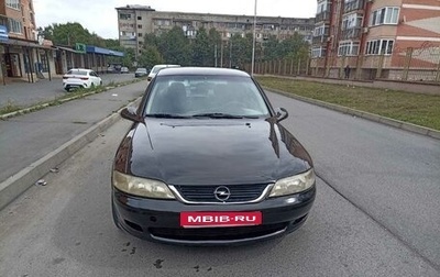 Opel Vectra B рестайлинг, 1998 год, 255 000 рублей, 1 фотография