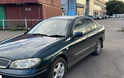 Nissan Bluebird Sylphy II, 2003 год, 390 000 рублей, 1 фотография
