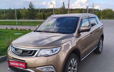Geely Atlas I, 2020 год, 1 650 000 рублей, 1 фотография