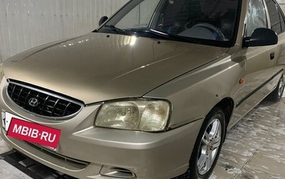 Hyundai Accent II, 2003 год, 330 000 рублей, 1 фотография