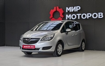 Opel Meriva, 2014 год, 700 000 рублей, 1 фотография
