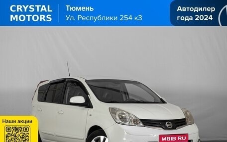 Nissan Note II рестайлинг, 2012 год, 949 000 рублей, 1 фотография