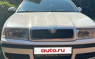 Skoda Octavia IV, 2010 год, 500 000 рублей, 1 фотография