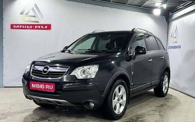 Opel Antara I, 2010 год, 999 000 рублей, 1 фотография