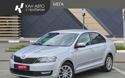 Skoda Rapid I, 2018 год, 1 298 000 рублей, 1 фотография