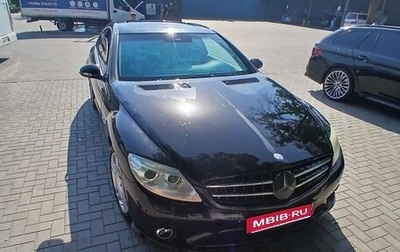 Mercedes-Benz CL-Класс, 2007 год, 960 000 рублей, 1 фотография