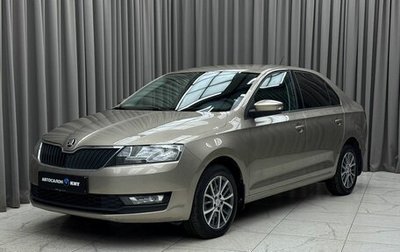 Skoda Rapid I, 2017 год, 1 359 000 рублей, 1 фотография