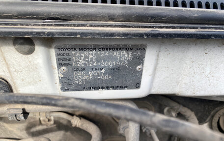 Toyota Corolla, 2000 год, 499 999 рублей, 17 фотография