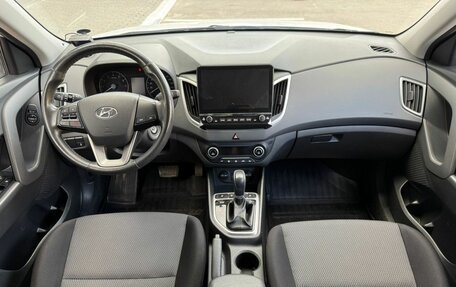 Hyundai Creta I рестайлинг, 2017 год, 1 620 000 рублей, 10 фотография