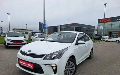 KIA Rio IV, 2020 год, 1 179 000 рублей, 1 фотография