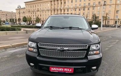 Chevrolet Tahoe III, 2013 год, 2 600 000 рублей, 1 фотография