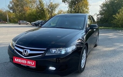 Honda Accord VII рестайлинг, 2007 год, 1 050 000 рублей, 1 фотография
