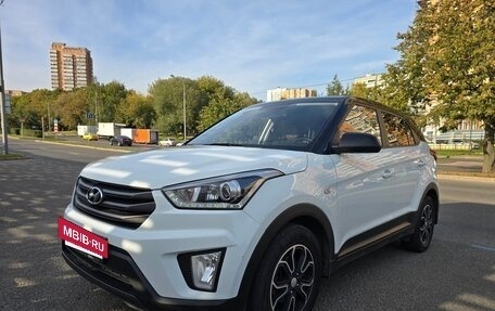 Hyundai Creta I рестайлинг, 2017 год, 1 680 000 рублей, 20 фотография