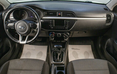 KIA Rio IV, 2018 год, 1 319 000 рублей, 15 фотография