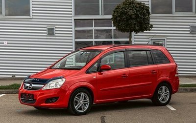 Opel Zafira B, 2008 год, 625 000 рублей, 1 фотография
