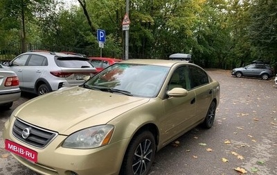 Nissan Altima III (L31) рестайлинг, 2002 год, 299 999 рублей, 1 фотография