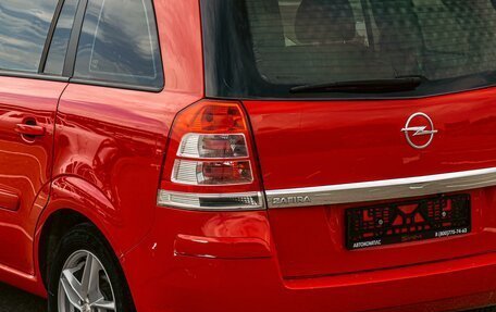 Opel Zafira B, 2008 год, 625 000 рублей, 10 фотография