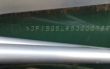 Subaru Forester, 2003 год, 700 000 рублей, 15 фотография