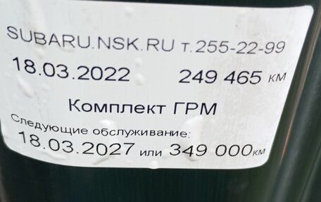 Subaru Forester, 2003 год, 700 000 рублей, 19 фотография