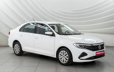 Volkswagen Polo VI (EU Market), 2020 год, 1 258 000 рублей, 1 фотография