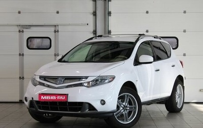 Nissan Murano, 2013 год, 1 550 000 рублей, 1 фотография