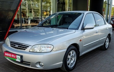 KIA Spectra II (LD), 2007 год, 288 000 рублей, 1 фотография