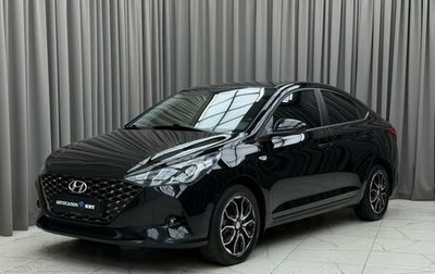 Hyundai Solaris II рестайлинг, 2022 год, 1 759 000 рублей, 1 фотография