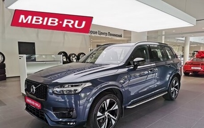 Volvo XC90 II рестайлинг, 2021 год, 5 580 000 рублей, 1 фотография