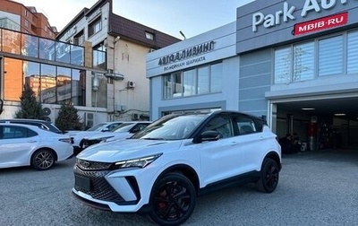 Geely Coolray I, 2024 год, 2 299 999 рублей, 1 фотография