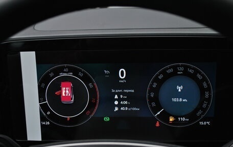 Skoda Kodiaq, 2025 год, 5 350 000 рублей, 15 фотография