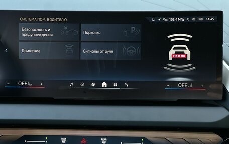 BMW X3, 2025 год, 6 990 000 рублей, 20 фотография