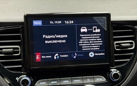 Hyundai Solaris II рестайлинг, 2022 год, 1 759 000 рублей, 12 фотография