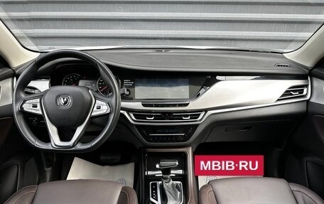 Changan CS35 Plus, 2019 год, 1 345 000 рублей, 22 фотография