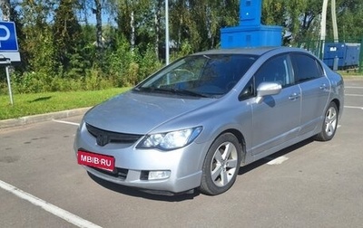 Honda Civic VIII, 2007 год, 620 000 рублей, 1 фотография