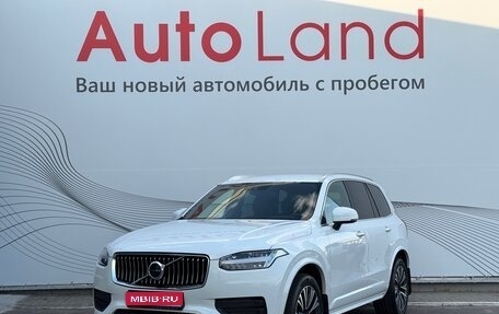 Volvo XC90 II рестайлинг, 2020 год, 4 249 000 рублей, 1 фотография