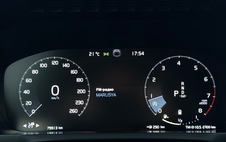 Volvo XC90 II рестайлинг, 2020 год, 4 249 000 рублей, 14 фотография