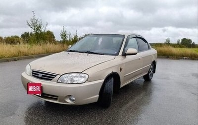 KIA Spectra II (LD), 2008 год, 300 000 рублей, 1 фотография