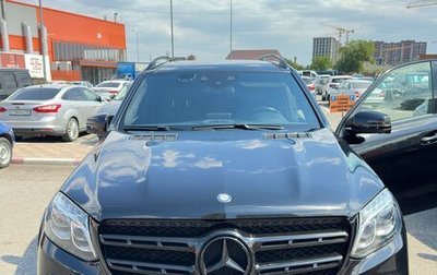 Mercedes-Benz GLS, 2017 год, 3 000 000 рублей, 1 фотография