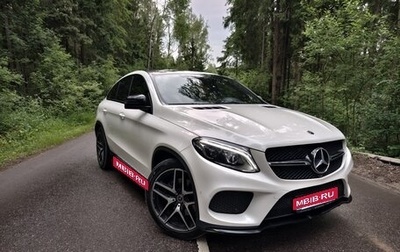 Mercedes-Benz GLE Coupe, 2019 год, 5 200 000 рублей, 1 фотография
