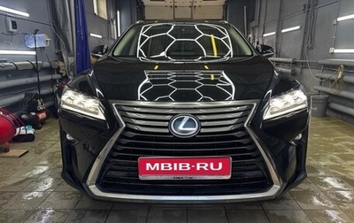 Lexus RX IV рестайлинг, 2018 год, 3 450 000 рублей, 1 фотография