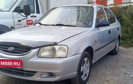 Hyundai Accent II, 2006 год, 260 000 рублей, 13 фотография