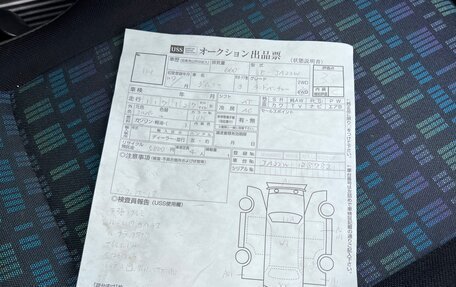 Suzuki Jimny II, 1997 год, 565 000 рублей, 17 фотография