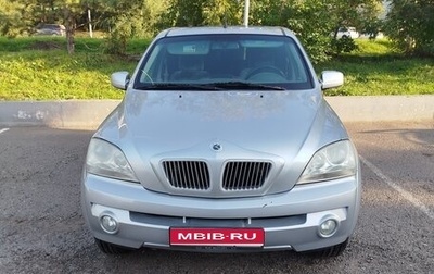 KIA Sorento IV, 2004 год, 600 000 рублей, 1 фотография