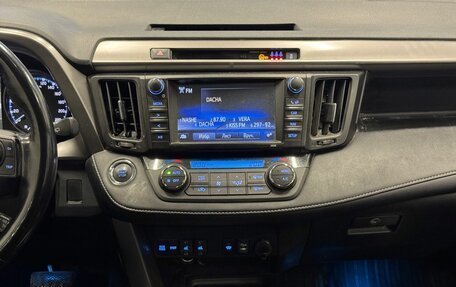 Toyota RAV4, 2019 год, 2 100 000 рублей, 10 фотография
