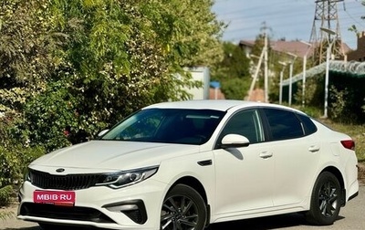 KIA Optima IV, 2019 год, 1 295 000 рублей, 1 фотография